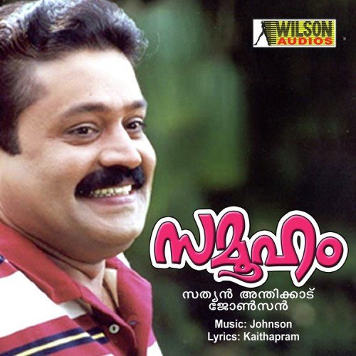 Thoo Manjin - Johnson