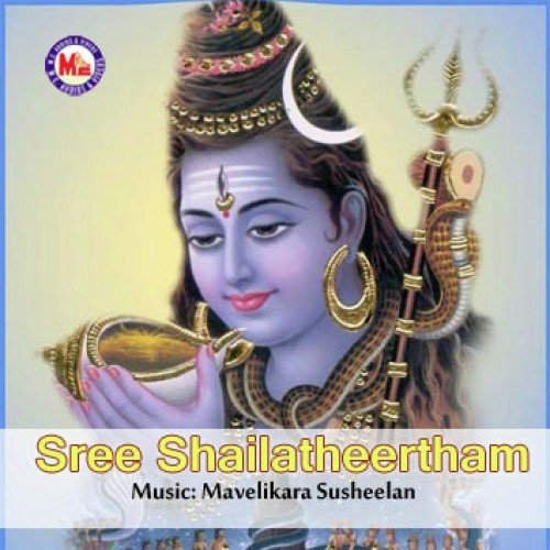 Sreekumbham (Devotional) - Mavelikkara Susilan