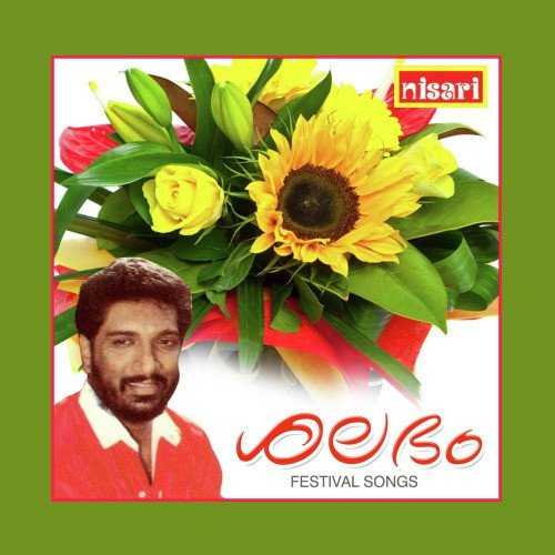 Vellarimaanam - Various Artists
