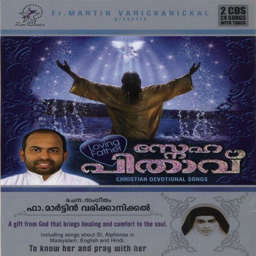 Eesho Wilson Piravom - Various Artists