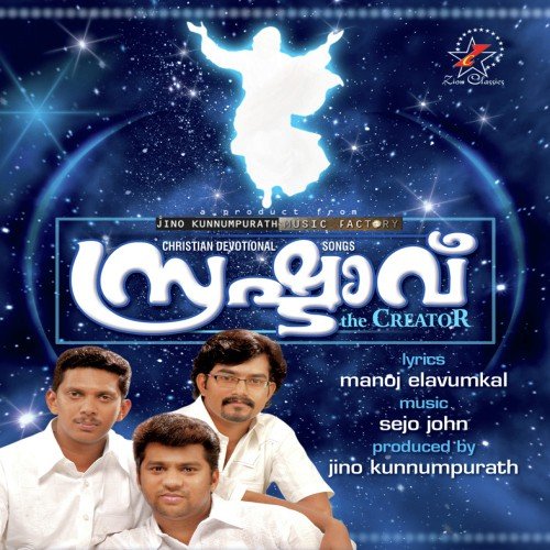 Snehathathantae Wilson Piravom - Various Artists
