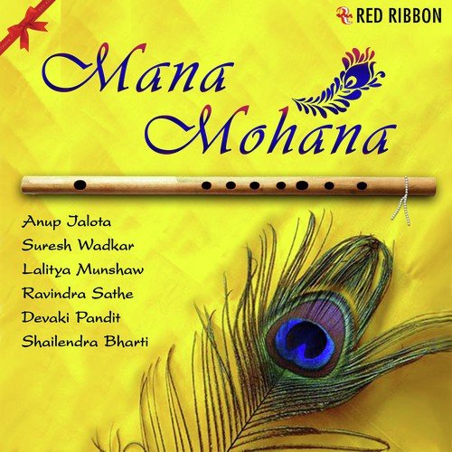 Rang De Chunariya (Live) - 