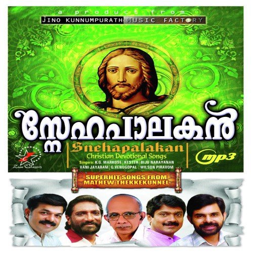 Nakshathra Sobha - Various Artists