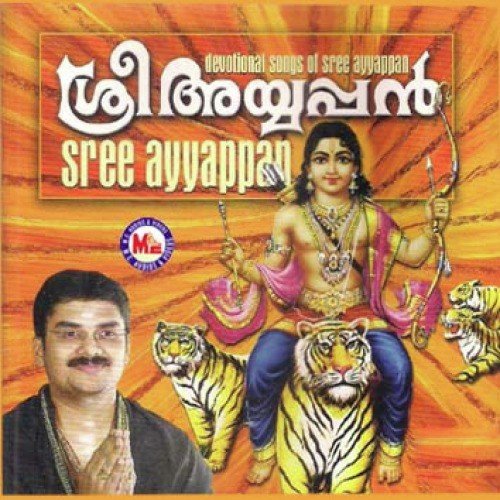 Saranamsaranam - Various Artists