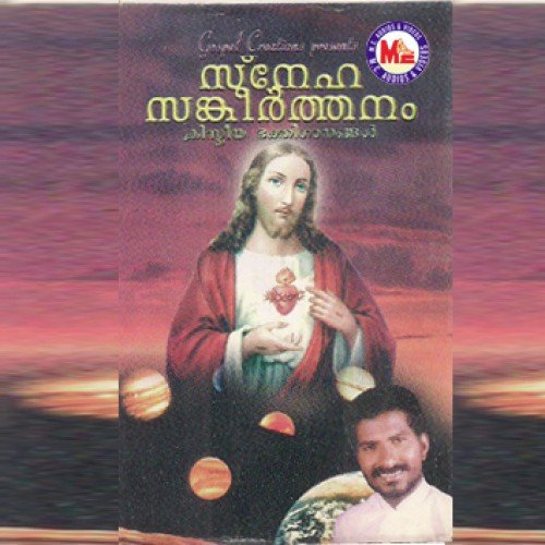 Eesoyennude - Various Artists