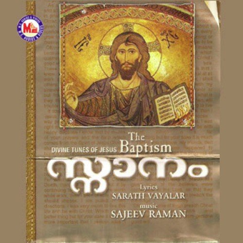 Ulakakeyum - Various Artists