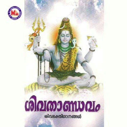 Sambo Sankara - Various Artists
