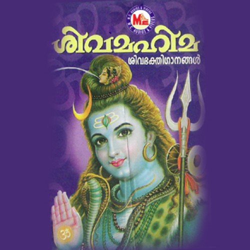 Sivam Sivakaram - Padanilam Babu
