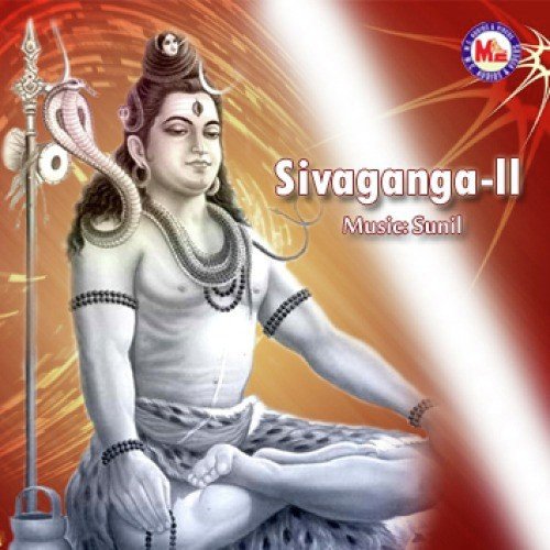Sambho Mahadeva - Various Artists