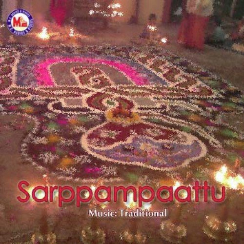 Amme Maheswariye - Various Artists