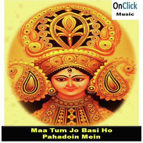 Bail Gaadi Mein Aaye Manane - Various Artists