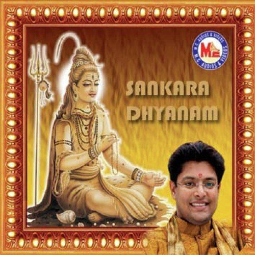 Arikanalnayana - Madhu Balakrishnan