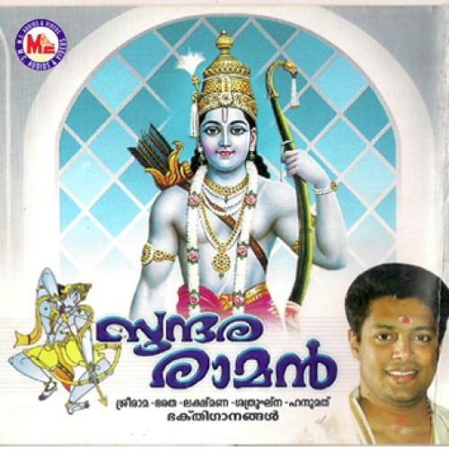 Thriprayaarthevare - Jeevan