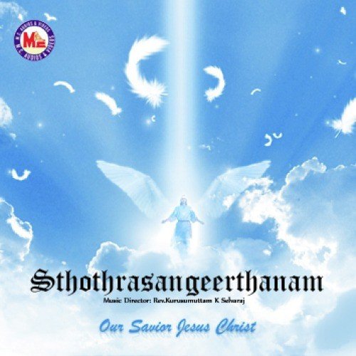 Ente Priyano - Various Artists