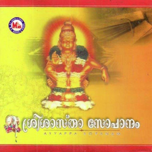 Kaasi Viswanatha - Thrikkariyoor Suresh