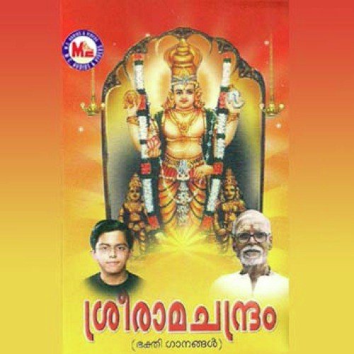 Bhaargava Sree Raman - Various Artists