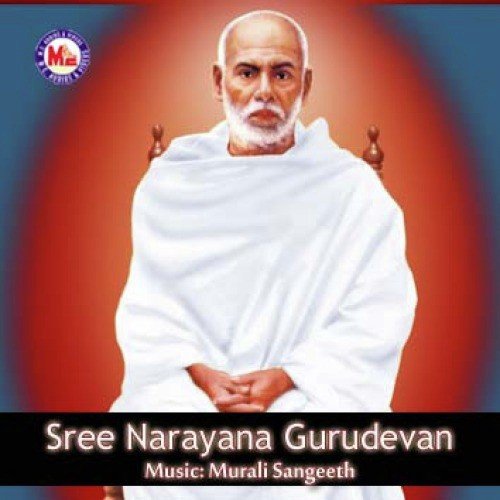 Chathaya Nakshthrame - Various Artists