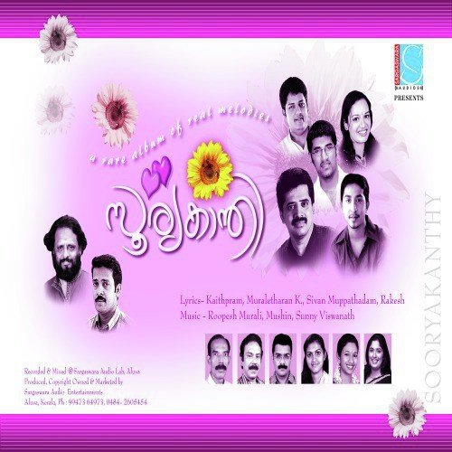Mazhayum Sugandhiyaam Female - Various Artists