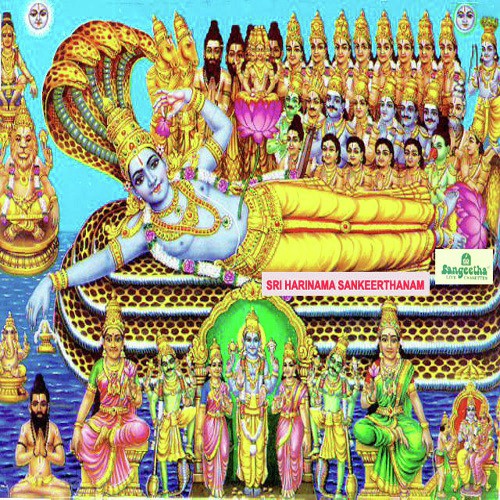 Gopa Pala - Various Artists