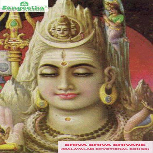 Thirupurangodu Mahaprabhu - Various Artists