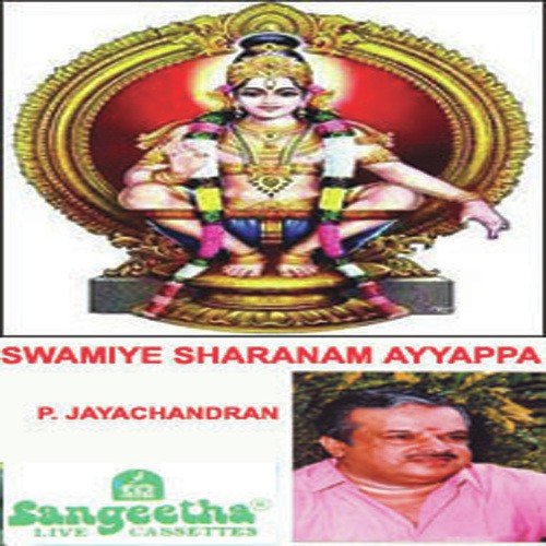 Jyothi Param Jyothi - Various Artists