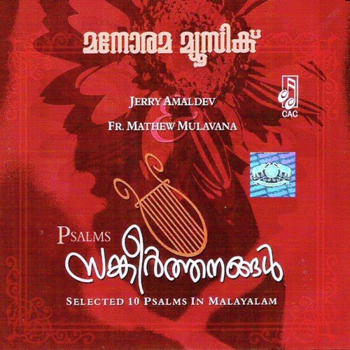 Vazhthunnitha - Various Artists