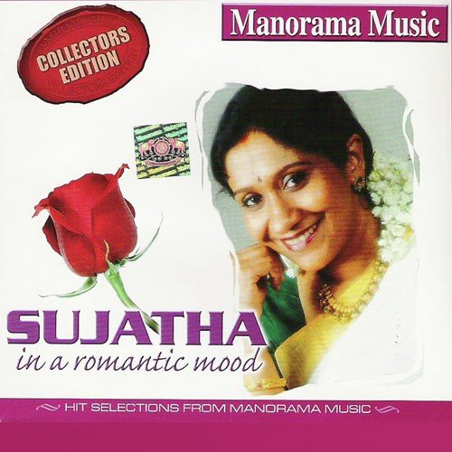 Priyane - Various Artists