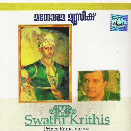 Smarasi Puraa Guru Vanitha Vachasa - Prince Rama Varma