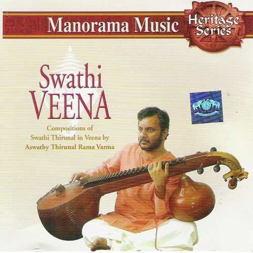 Chaliye - Aswathy Thirunal Rama Varma