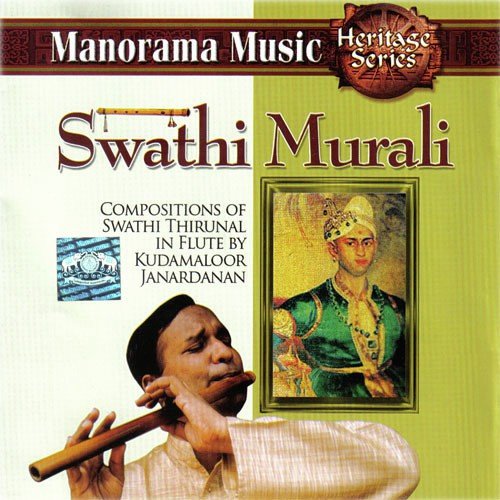 Parama Purusha - Kudamaloor Janardanan