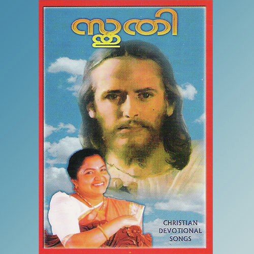 Lokanathan - Various Artists