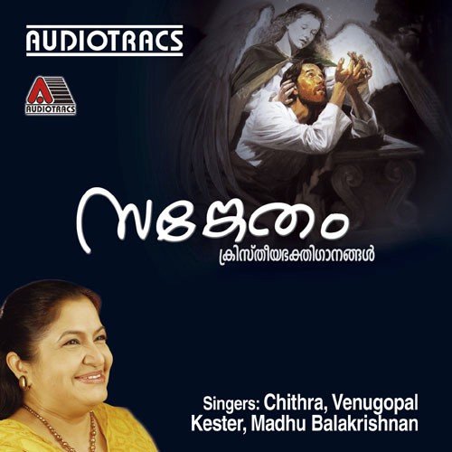 Theera Daham - Various Artists