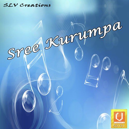 Easwari Niye Thuna - Various Artists