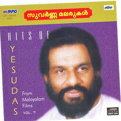 Thalippo Peelippo - Various Artists