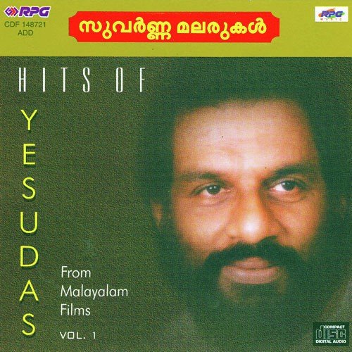 Swargethekkal - Various Artists