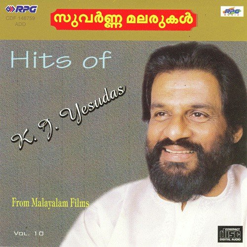 Kilichilachu - Various Artists