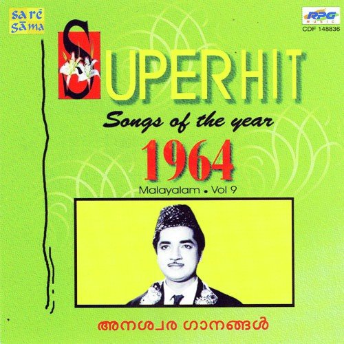 Kanikanum - Various Artists
