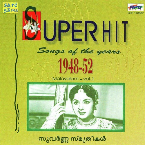 Maruvathelle - Various Artists