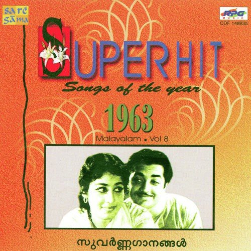 Vandi Pukavandi - Various Artists