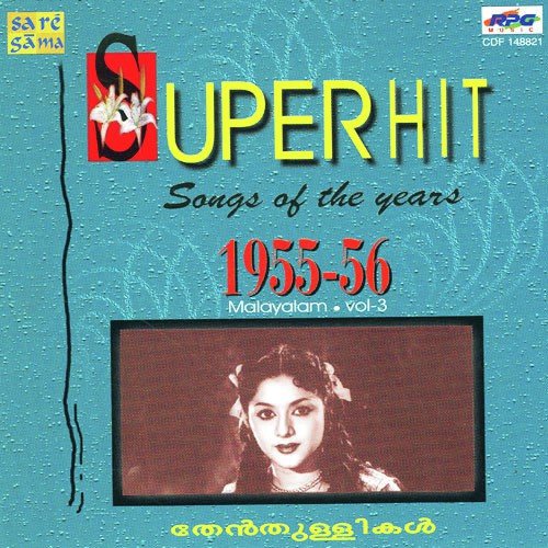 Anputhan Ponnambalathil - Various Artists