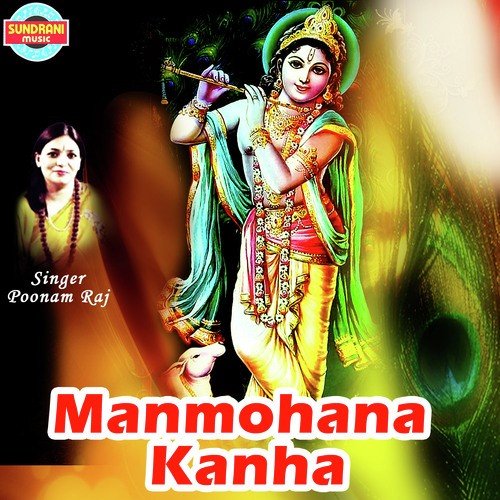 Base Ji More Nain Ma Nandlal - Poonam Raj