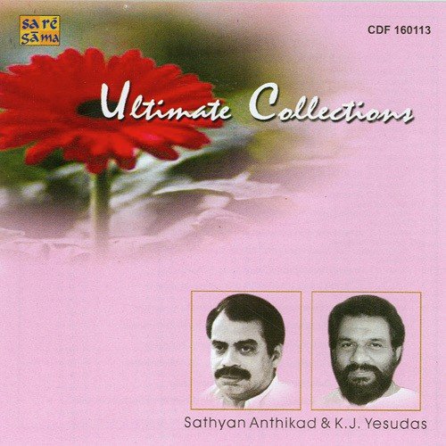 Thulasi Pookkum - Various Artists