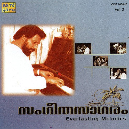 Sindhu Bharavi - Various Artists