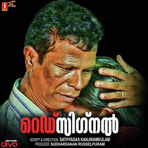 Muthu Kilungana - Gopan Sagari