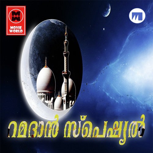 Injupollum - Sakariya Mullaparambu