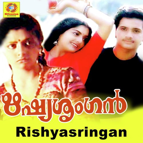 Kaakaa Kalli Kaakkotthi - Johnson
