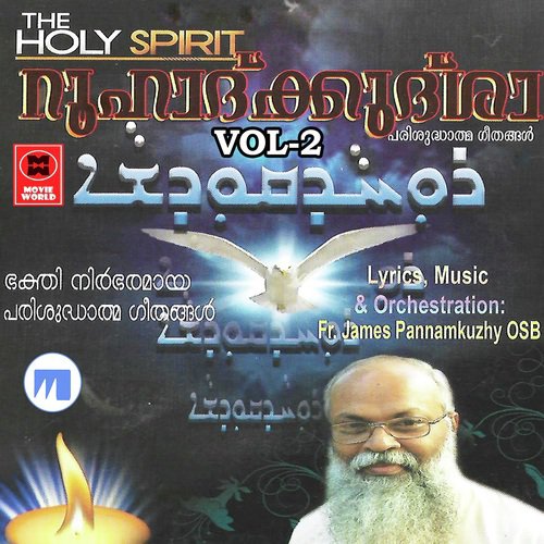 Kudumbangale - Various Artists