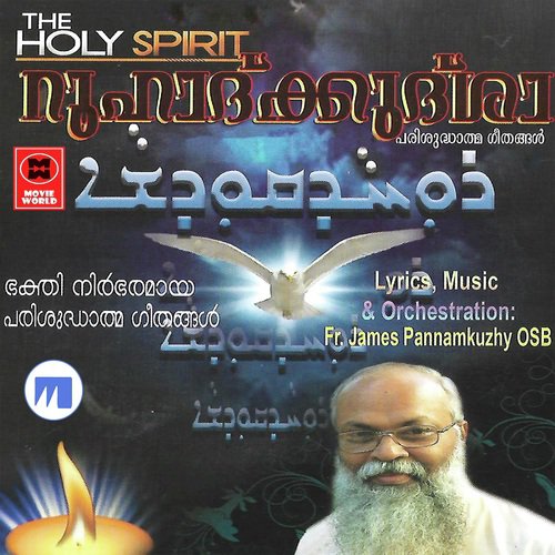 Roohaye Pavana - Various Artists