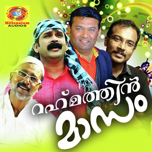 Abdul - Thajudheen Vatakara