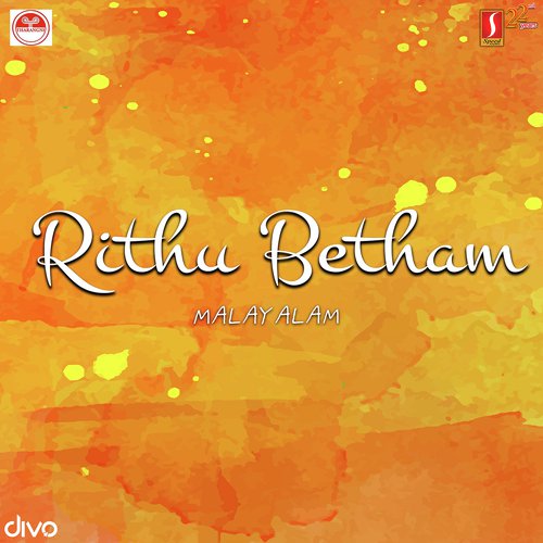 Rithu Samkrama Pakshi Padi - A.T. Ummer